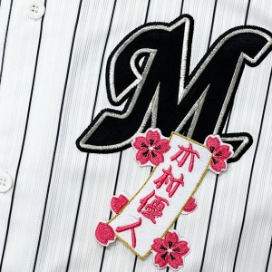 ★送料無料★千葉 ロッテ マリーンズ　木村優人　短冊　応援　刺繍　ワッペン　ユニフォーム