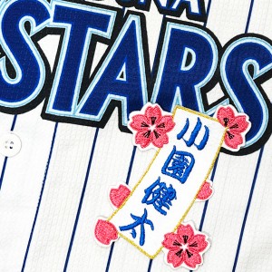 ★送料無料★横浜　DeNA　ベイスターズ　小園健太　短冊　応援　刺繍　ワッペン　ユニフォーム