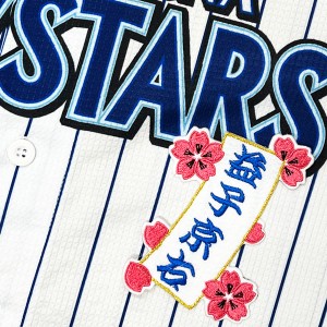 ★送料無料★横浜　DeNA　ベイスターズ　益子京右　短冊　応援　刺繍　ワッペン　ユニフォーム