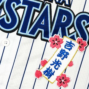 ★送料無料★横浜　DeNA　ベイスターズ　吉野光樹　短冊　応援　刺繍　ワッペン　ユニフォーム