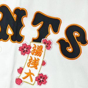 読売ジャイアンツ　ピンクユニフォーム Lサイズ　松原聖弥選手 ジャイアンツ 松原聖弥 ピンクユニフォーム