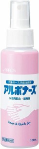 アルボナース(R) 100mL /0-5402-12 [指定医薬部外品]