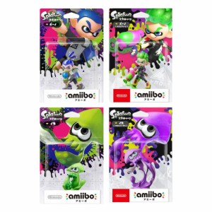 amiibo スプラトゥーン 全4種セット ボーイグリーン ボーイブルー イカグリーン イカパープル