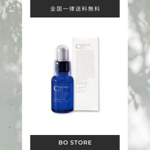 クロノセル FABIUS CCセラム 美容液 ヒト幹細胞培養液 30ml