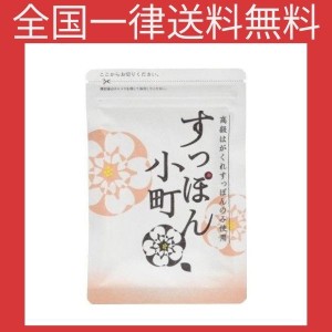 すっぽん小町 コラーゲン サプリ ていねい通販 送料無料 高級はがくれすっぽんのみ使用