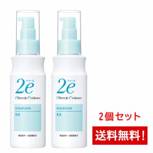 資生堂ドゥーエ2e乳液(敏感肌用乳液)140ml 2本セット