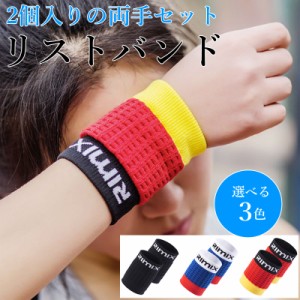手首 サポーター おしゃれの通販 Au Pay マーケット