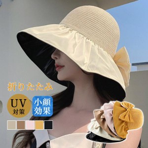 帽子 レディース 大きいサイズ リボン 麦わら帽子 遮光100％カット UVカット つば広 折りたたみ 自転車 飛ばない 日よけ 春夏