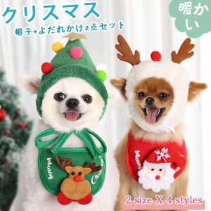 2点目半額！クリスマス 犬服 犬の服 カットソー 厚手 ペット服 ペットウェア ドッグウェア ペット用品 可愛い 暖かい 秋冬春 防寒着 暖か