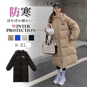 フード取り外し可 ダウンコート ロング丈 レディース 冬服 暖かい 裏起毛 厚手 防風 ダウンジャケット フード付き カジュアル 寒さ対策 