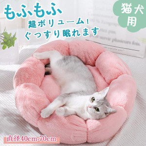 ★限定クーポン★ペットベッド クッション 犬 猫 滑り止め 小型犬 シニア ペット用品 寝たきり ペットハウス ふかふか ペットソファ 冬寒