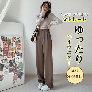 ワイドスラックス スキニーパンツ ストレートパンツ ワイドパンツ レディース ストレッチ ハイウエスト ロングパンツ ビジネス フォーマ