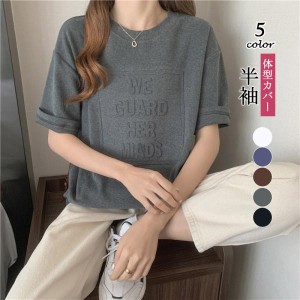 コットンTシャツ 半袖 レディース トップス 夏 綿 かわいい カジュアル インナー 通勤 通学 無地 送料無料 薄手 涼しい 半袖 襟付き スポ