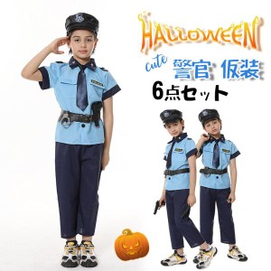 ハロウィン 警察官 衣装の通販｜au PAY マーケット｜4ページ目