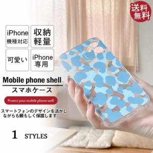 送料無料 iphoneケース スマホケース iPhone iPhone機種対応 iPhone専用 アイフォン ブルー 携帯ケース ケース ヒョウ柄 夏