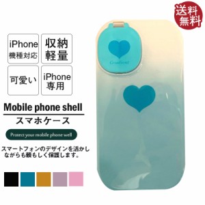 送料無料 iphoneケース スマホケース 鏡付き iPhone iPhone機種対応 iPhone専用 アイフォン スマホ ハート かわいい 女の子