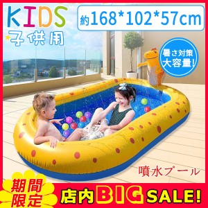 噴水マット 噴水プール 水遊び 子供プール ビニールプール 芝生遊び こどもプール プール噴水 暑さ対策 キッズプール プール遊び 排水栓 