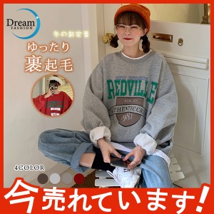 レディースパーカー トップス ゆったり 韓国風 長袖 アルファベット 裾リブ プルオーバー 少女 オシャレ 可愛い 2020年新作