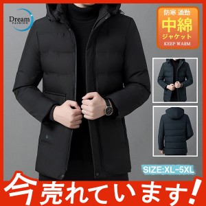 ダウンジャケット メンズ ダウンコート 冬服 フード付き 中綿入り アウター 暖かい ジャケット ブルゾン 軽登山 アウトドア カジュアル 