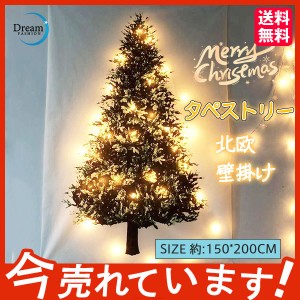 クリスマス タペストリー 超特大サイズ クリスマス飾り 北欧 壁掛け 人気 サンタ 飾り 単品 壁 デコレーション マルチカバー 飾り付け ギ