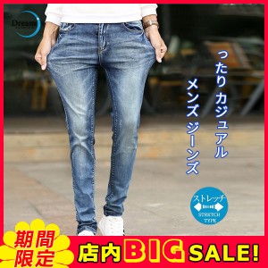 スキニーパンツ デニム メンズ 春秋 ストレッチ 伸縮 タイト フィット ボトムス ジーンズ ジーパン ロング丈 シンプル カジュアル 細身 