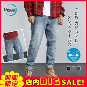 デニム パンツ ジーンズ メンズ ズボン 秋 ロング ボトムス ジーパン テーパードパンツ ストレートパンツ バギーパンツ カジュアル イー