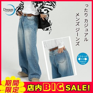 デニム パンツ ジーンズ メンズ 極太 ズボン 春秋 ボトムス ゆったり ジーパン ストレートパンツ バギーパンツ ガウチョパンツ ウォッシ