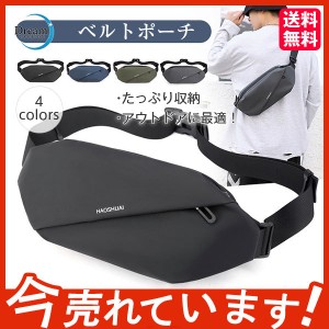 ベルトポーチ シザーバッグ メンズ シザーケース スマホ収納　ショルダーバッグ　おしゃれ アウトドア 小物入れ スマホポーチ　カジュア