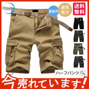 アウトドア ショートパンツ メンズ 男性用 登山用ズボン トレッキング ハーフパンツ ショーパン　夏新作　スポーツ　綿通気　ボトムス 通