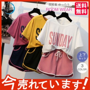 パジャマ レディース ルームウェア 寝巻き 上下セット 半袖 Tシャツ ショートパンツ 2点セット 英文字 可愛い ゆったり アウトドア 外出 