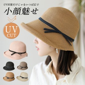 帽子 麦わら帽子 レディース 夏 UVカット 韓国風 つば広 カジュアル 紫外線対策 折りたたみ 小顔 春夏UV対策 暑さ対策 日