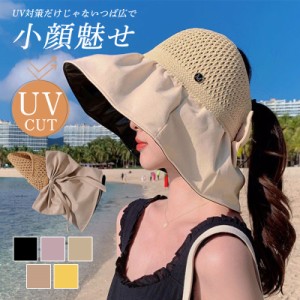 超激安！帽子 UVカット帽子 レディース 紫外線カット 母の日 折りたたみ 綿麻 あご紐付き 髪対応 日よけ 運動会 春夏 小顔効