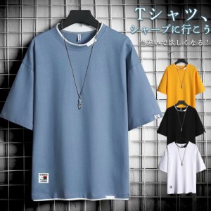 tシャツ メンズ 半袖 おしゃれ 白Tシャツ T-shirt スポーツ 半袖tシャツ 涼しい カジュアル 父の日 おしゃれ ファッ