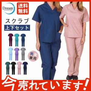 ナース服 白衣 スクラブ 男女兼用 ルミエール 帯電防止 制菌 速乾 低発塵性 メディカル アイトス クリニック ユニフォーム