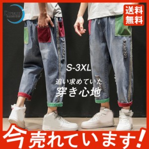 クロップドパンツ メンズ デニムパンツ 9分丈 ヒップホップ クロップド ボトムス アメカジ カジュアル クロップドパンツ ポケッ