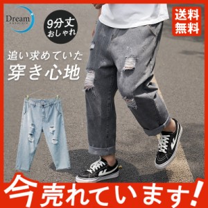 クロップドパンツ メンズ デニムパンツ 9分丈 ストレートパンツ クロップド ボトムス ゆったり カジュアル クロップドパンツ ポ