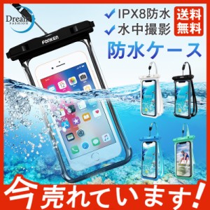 スマホケース 防水ケース iphone スマホ IPX8防水 6.5インチ以下機種対応 指紋/Face ID認証 完全防水 水中撮