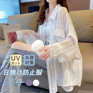 パーカー レディース 夏服 長袖 前開き フード付き 長袖 ロング丈 シンブル 着痩せ トップス ゆったり 運転 柔らかい おしゃ