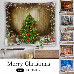クリスマス タペストリー クリスマスツリー クリスマス 雪ダルマ サンタ イベント パーティー 装飾 大きい 絵 壁 インテリア 