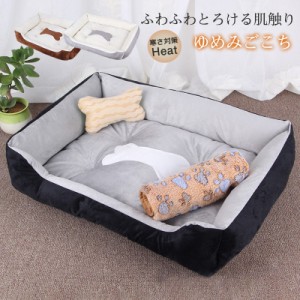 ペットベッド 犬猫用ベッド クッション 猫 ペットベッド 猫ベッド 犬ベッド ペットハウス 寝具 マート ベッド 室内 春秋冬用 