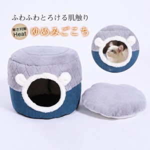 ペットベッド 犬猫用ベッド クッション 猫ハウス 猫ベッド ペットハウス 犬用ベッド 防寒 あったか おしゃれ 保温 防寒 ドーム