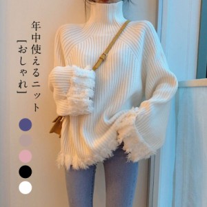 ニットセーター 秋冬 レディース カジュアル ゆったり ファッション おしゃれ 魅せる ギフト プレゼント 韓国風 無地 柔らかい