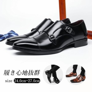 ビジネスシューズ メンズ 紳士靴 軽量 滑りにくい 革靴 ブラック 人気 安い おしゃれ ファッション カジュアル 事務職 出張 
