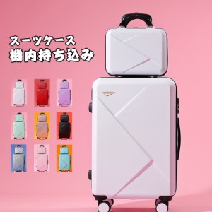 スーツケース 二泊三日 機内持ち込み 旅行バッグ付き 耐衝撃 大型 超軽量 静音ダブルキャスター キャリーケース キャリーバッグ 