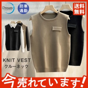 ニットベスト メンズ 袖なし ベスト トップス 無地 シンプル 厚手 秋 冬 重ね着 通学 制服 防寒 お兄系 高級感 魅せる