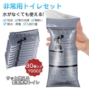 簡易トイレ 凝固剤 50回分x4箱 200回分 非常用 防災グッズ 携帯トイレ 簡易トイレ 凝固剤 50回分x4箱 200回分 非常用 防災グッズ 携帯トイレ