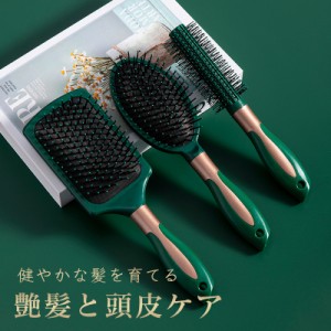 ヘアブラシ 艶髪 パドルブラシ ヘアケア ヘアーブラシ 頭皮マッサージ 静電気防止 くし お風呂用　3本セット 髪質改善 サラサラ