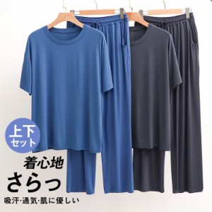 パジャマ メンズ 半袖 ルームウェア 部屋着 夏 接触冷感 ひんやり ストレッチ 上下セット Tシャツ ロングパンツ 吸汗速乾 父