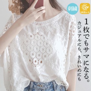 シャツ ブラウス レディース トップス 半袖 Tシャツ レース 刺繍 プルオーバー 透け感 春夏 丸首 女性らしい 通勤 デート 