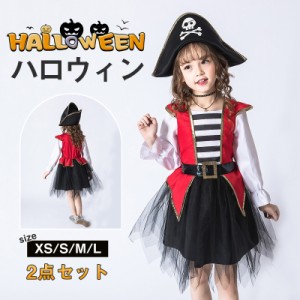 海賊 コスプレ 子供 ハロウイン 仮装 髑髏柄 海賊帽 2点セット 海賊風 キッズ コスチューム ワンピース 可愛い 女の子 演出